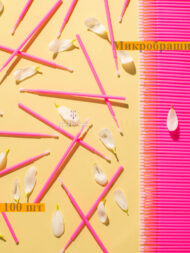Микробраши 100 штук — изображение 2